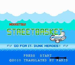 Nekketsu! Street Basket - Ganbare Dunk Heroes (english translation) Title Screen